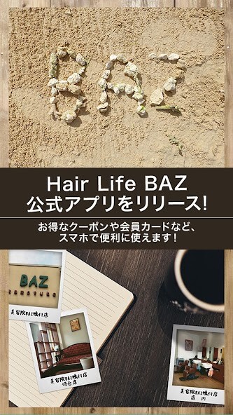 Run android online APK 名古屋市中村区の美容院 Hair Life BAZ from MyAndroid or emulate 名古屋市中村区の美容院 Hair Life BAZ using MyAndroid Run android online APK 名古屋市中村区の美容院 Hair Life BAZ from MyAndroid or emulate 名古屋市中村区の美容院 Hair Life BAZ using MyAndroid