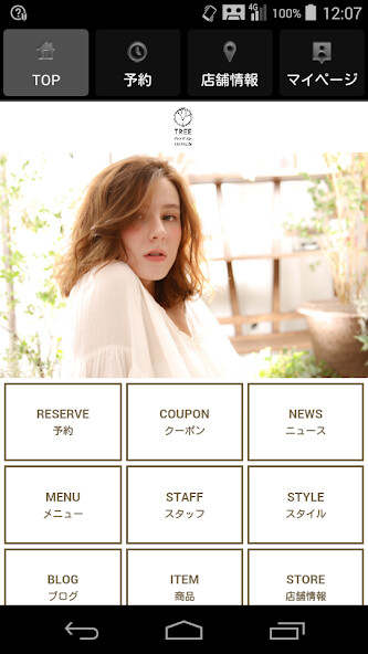 Run android online APK Hair＆Life Design TREE　ツリー公式アプリ from MyAndroid or emulate Hair＆Life Design TREE　ツリー公式アプリ using MyAndroid