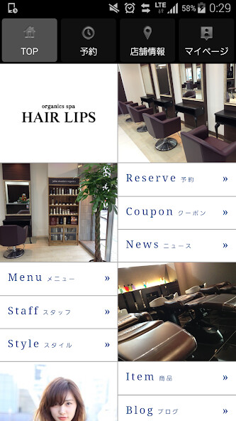 Run android online APK ヘアサロン HAIR LIPS(ヘアーリップス)公式アプリ from MyAndroid or emulate ヘアサロン HAIR LIPS(ヘアーリップス)公式アプリ using MyAndroid Run android online APK ヘアサロン HAIR LIPS(ヘアーリップス)公式アプリ from MyAndroid or emulate ヘアサロン HAIR LIPS(ヘアーリップス)公式アプリ using MyAndroid