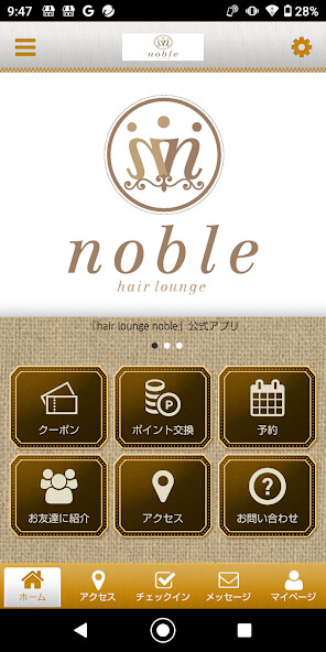 Run android online APK hair lounge noble 公式アプリ from MyAndroid or emulate hair lounge noble 公式アプリ using MyAndroid Run android online APK hair lounge noble 公式アプリ from MyAndroid or emulate hair lounge noble 公式アプリ using MyAndroid