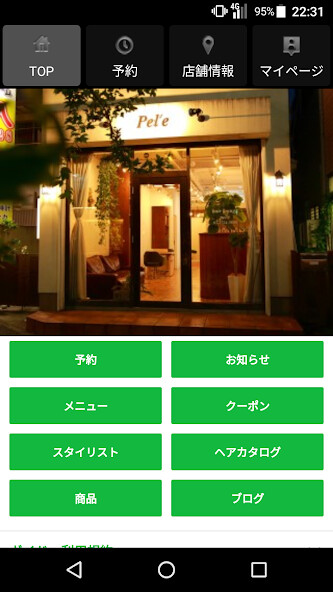 Run android online APK 美容室・ヘアサロン hair lounge pele(ヘアー from MyAndroid or emulate 美容室・ヘアサロン hair lounge pele(ヘアー using MyAndroid Run android online APK 美容室・ヘアサロン hair lounge pele(ヘアー from MyAndroid or emulate 美容室・ヘアサロン hair lounge pele(ヘアー using MyAndroid