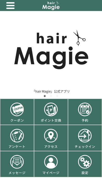Emulate iPhone app hair Magie 公式アプリ using MyAndroid Emulate iPhone app hair Magie 公式アプリ using MyAndroid