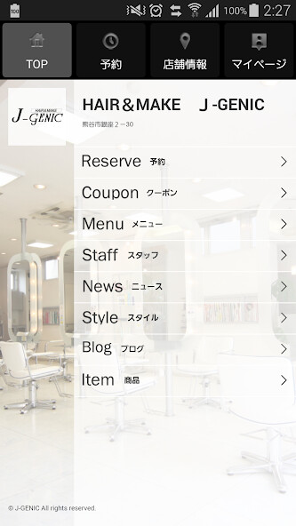 Run android online APK HAIR&MAKE J‐GENIC ( ジェイジェニック ) from MyAndroid or emulate HAIR&MAKE J‐GENIC ( ジェイジェニック ) using MyAndroid Run android online APK HAIR&MAKE J‐GENIC ( ジェイジェニック ) from MyAndroid or emulate HAIR&MAKE J‐GENIC ( ジェイジェニック ) using MyAndroid