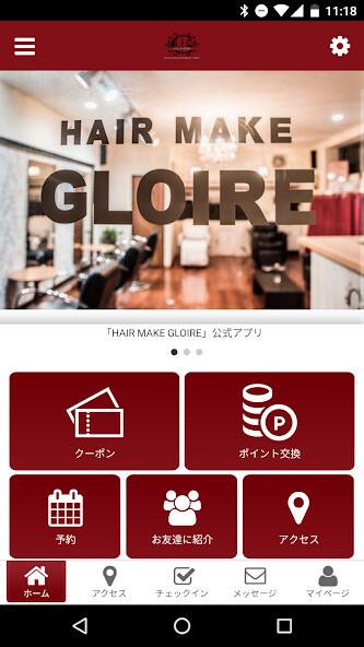 Run android online APK HAIR MAKE GLOIREの公式アプリ from MyAndroid or emulate HAIR MAKE GLOIREの公式アプリ using MyAndroid Run android online APK HAIR MAKE GLOIREの公式アプリ from MyAndroid or emulate HAIR MAKE GLOIREの公式アプリ using MyAndroid