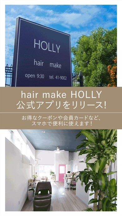 Emulate iPhone app hair make HOLLY公式アプリ using MyAndroid