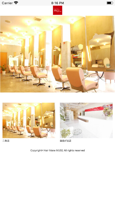 Emulate iPhone app Hair Make MUSE using MyAndroid Emulate iPhone app Hair Make MUSE using MyAndroid