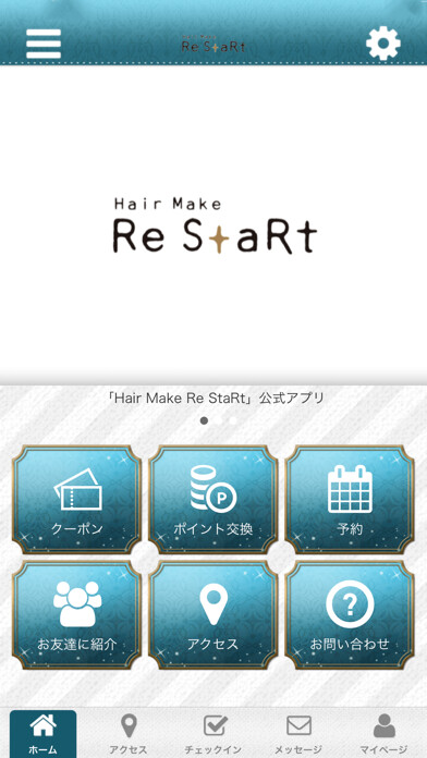 Emulate iPhone app HairMake Re StaRt using MyAndroid Emulate iPhone app HairMake Re StaRt using MyAndroid