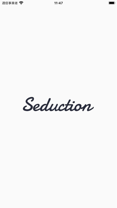 Emulate iPhone app HAIR　MAKE　Seduction　公式アプリ using MyAndroid