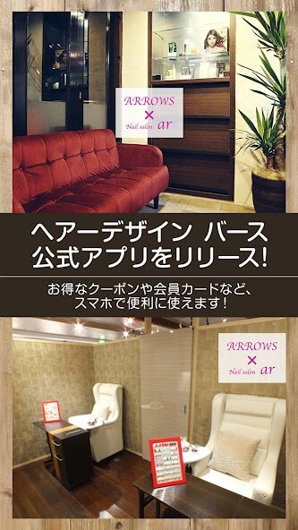 Run android online APK HairNail ARROW×Nail Salon ar from MyAndroid or emulate HairNail ARROW×Nail Salon ar using MyAndroid Run android online APK HairNail ARROW×Nail Salon ar from MyAndroid or emulate HairNail ARROW×Nail Salon ar using MyAndroid