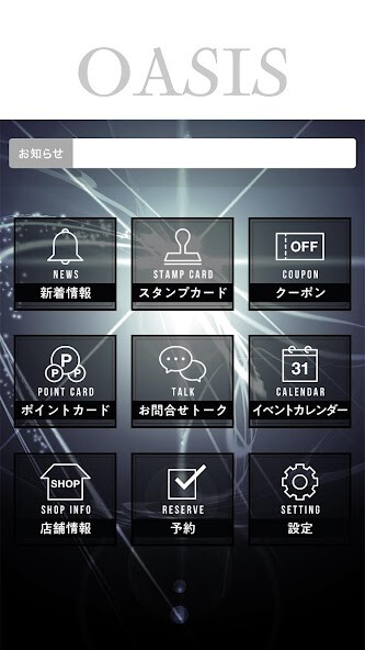 Run android online APK Hair OASIS Esthetic Charme太田店 from MyAndroid or emulate Hair OASIS Esthetic Charme太田店 using MyAndroid Run android online APK Hair OASIS Esthetic Charme太田店 from MyAndroid or emulate Hair OASIS Esthetic Charme太田店 using MyAndroid