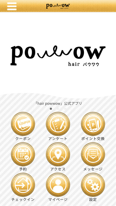 Emulate iPhone app hair powwow 公式アプリ using MyAndroid Emulate iPhone app hair powwow 公式アプリ using MyAndroid