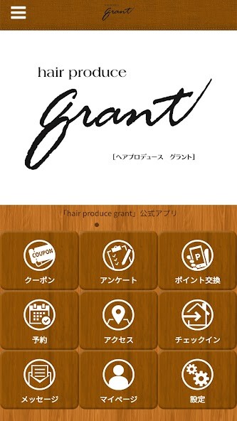 Run android online APK hair produce grant 公式アプリ from MyAndroid or emulate hair produce grant 公式アプリ using MyAndroid Run android online APK hair produce grant 公式アプリ from MyAndroid or emulate hair produce grant 公式アプリ using MyAndroid