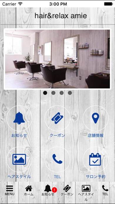 Emulate iPhone app hair&relax amie using MyAndroid Emulate iPhone app hair&relax amie using MyAndroid