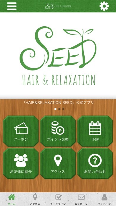 Emulate iPhone app HAIR&RELAXATION SEED using MyAndroid Emulate iPhone app HAIR&RELAXATION SEED using MyAndroid