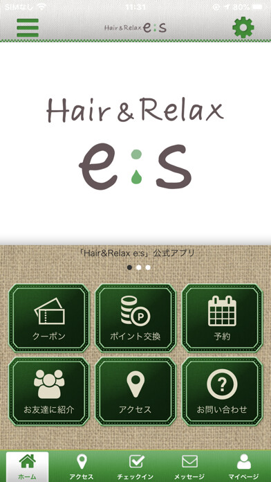 Emulate iPhone app Hair&Relax e:s using MyAndroid