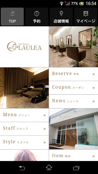 Run android online APK 美容室・ヘアサロン Hair Resort LAULEA(ヘ from MyAndroid or emulate 美容室・ヘアサロン Hair Resort LAULEA(ヘ using MyAndroid Run android online APK 美容室・ヘアサロン Hair Resort LAULEA(ヘ from MyAndroid or emulate 美容室・ヘアサロン Hair Resort LAULEA(ヘ using MyAndroid