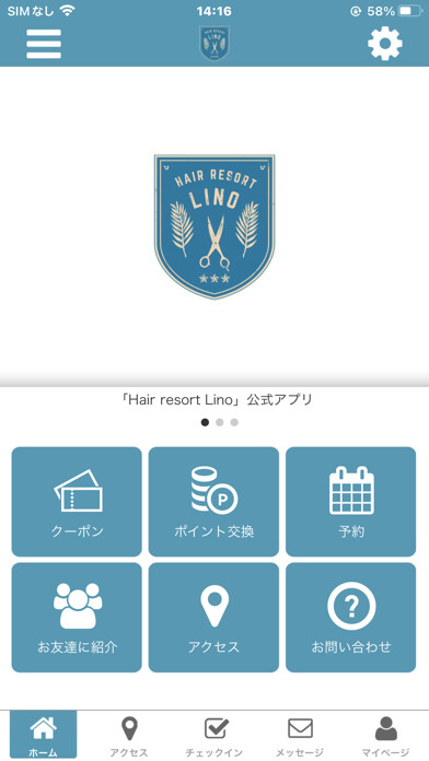 Emulate iPhone app Hair resort Lino using MyAndroid