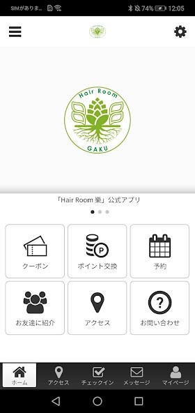 Run android online APK Hair Room 樂 from MyAndroid or emulate Hair Room 樂 using MyAndroid Run android online APK Hair Room 樂 from MyAndroid or emulate Hair Room 樂 using MyAndroid