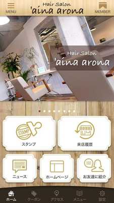 Emulate Android APK Hair Saion aina arona
