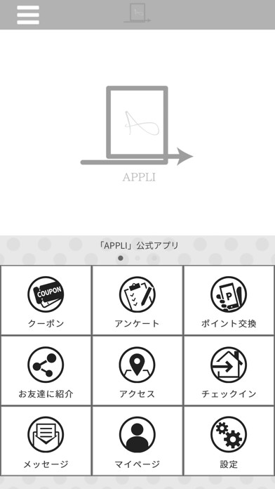Emulate iPhone app hair salon 【APPLI】 using MyAndroid Emulate iPhone app hair salon 【APPLI】 using MyAndroid