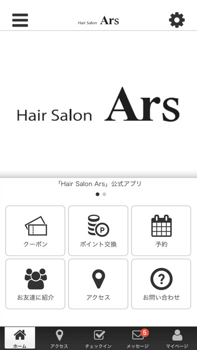 Emulate iPhone app HairSalon?Ars using MyAndroid Emulate iPhone app HairSalon?Ars using MyAndroid