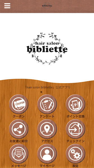 Run android online APK hair salon bibliette from MyAndroid or emulate hair salon bibliette using MyAndroid