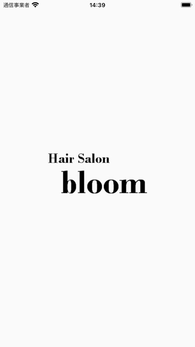 Emulate iPhone app Hair Salon bloom using MyAndroid Emulate iPhone app Hair Salon bloom using MyAndroid