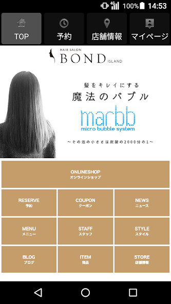 Run android online APK HAIR SALON BOND(ヘアーサロン ボンド) from MyAndroid or emulate HAIR SALON BOND(ヘアーサロン ボンド) using MyAndroid Run android online APK HAIR SALON BOND(ヘアーサロン ボンド) from MyAndroid or emulate HAIR SALON BOND(ヘアーサロン ボンド) using MyAndroid