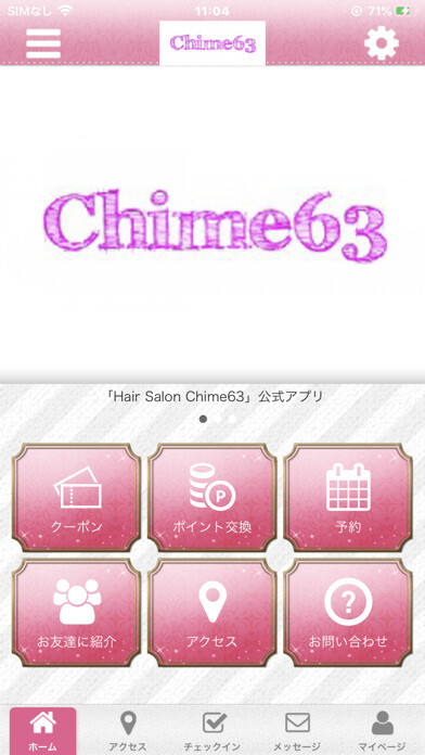 Emulate iPhone app Hair Salon Chime63 using MyAndroid Emulate iPhone app Hair Salon Chime63 using MyAndroid