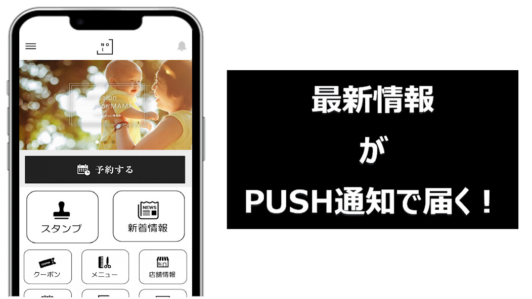 Run android online APK みらい平の美容室 Hair salon Noi from MyAndroid or emulate みらい平の美容室 Hair salon Noi using MyAndroid Run android online APK みらい平の美容室 Hair salon Noi from MyAndroid or emulate みらい平の美容室 Hair salon Noi using MyAndroid