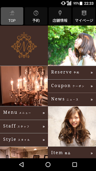 Run android online APK 美容室・ヘアサロン hair salon N(ヘア サロン from MyAndroid or emulate 美容室・ヘアサロン hair salon N(ヘア サロン using MyAndroid Run android online APK 美容室・ヘアサロン hair salon N(ヘア サロン from MyAndroid or emulate 美容室・ヘアサロン hair salon N(ヘア サロン using MyAndroid