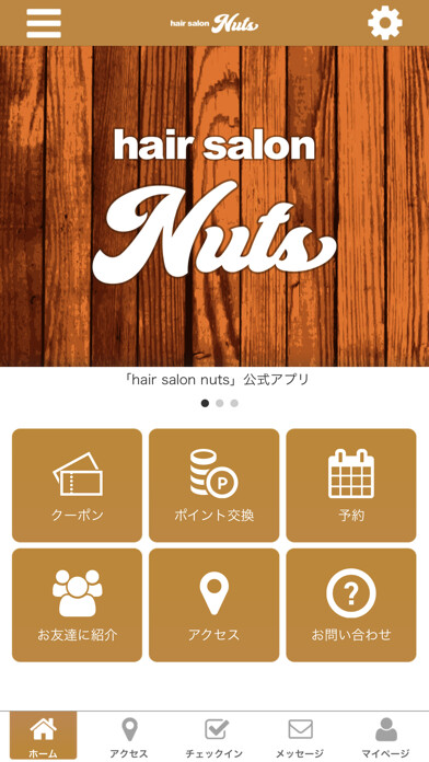 Emulate iPhone app hair salon nuts using MyAndroid