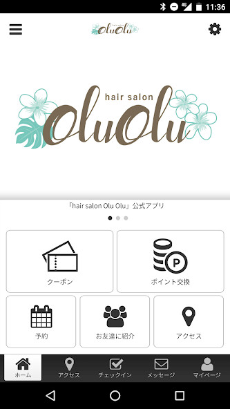 Run android online APK hair salon Olu Olu from MyAndroid or emulate hair salon Olu Olu using MyAndroid