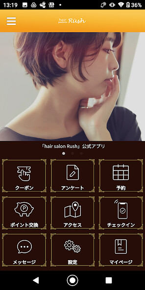 Run android online APK ルーシュ hairsalon from MyAndroid or emulate ルーシュ hairsalon using MyAndroid Run android online APK ルーシュ hairsalon from MyAndroid or emulate ルーシュ hairsalon using MyAndroid