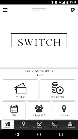 Run android online APK HairSalon.SWITCH 公式アプリ from MyAndroid or emulate HairSalon.SWITCH 公式アプリ using MyAndroid Run android online APK HairSalon.SWITCH 公式アプリ from MyAndroid or emulate HairSalon.SWITCH 公式アプリ using MyAndroid