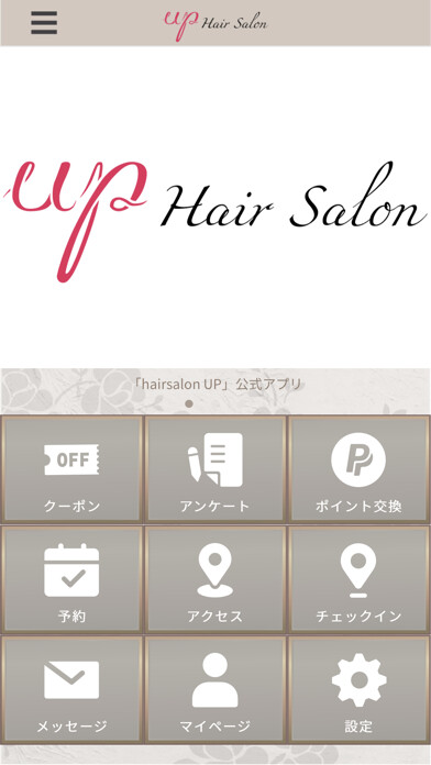 Emulate iPhone app hairsalon UP using MyAndroid Emulate iPhone app hairsalon UP using MyAndroid