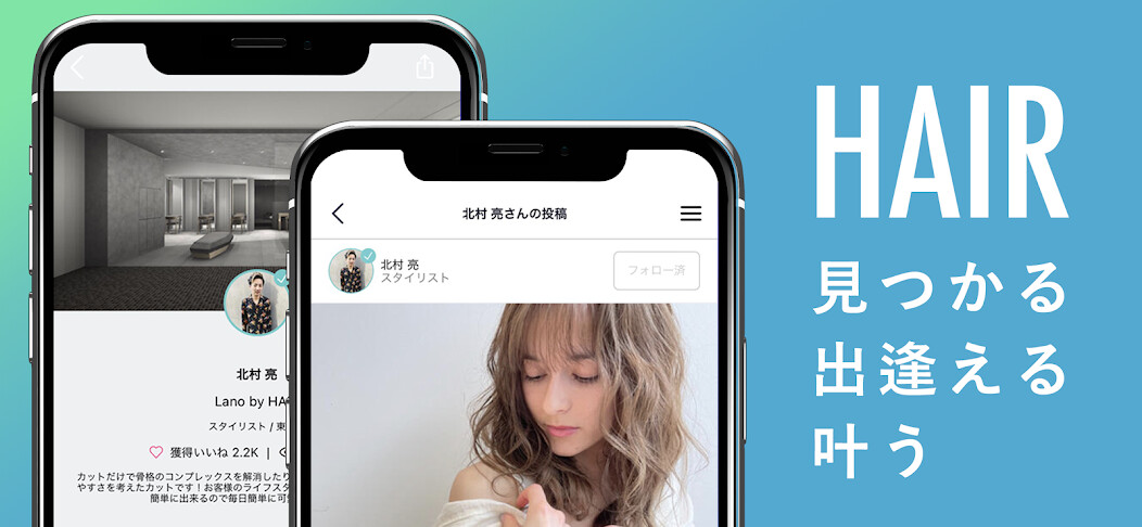 Run android online APK ????????????? - HAIR from MyAndroid or emulate ????????????? - HAIR using MyAndroid Run android online APK ????????????? - HAIR from MyAndroid or emulate ????????????? - HAIR using MyAndroid