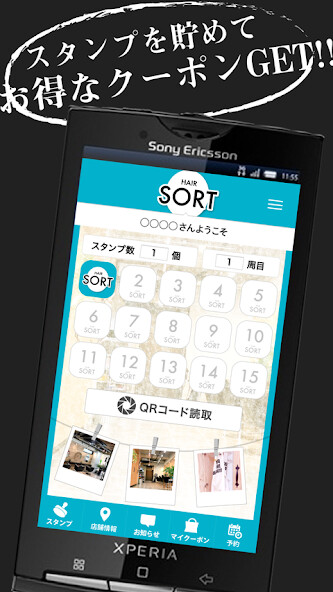 Run android online APK HAIR SORT from MyAndroid or emulate HAIR SORT using MyAndroid Run android online APK HAIR SORT from MyAndroid or emulate HAIR SORT using MyAndroid