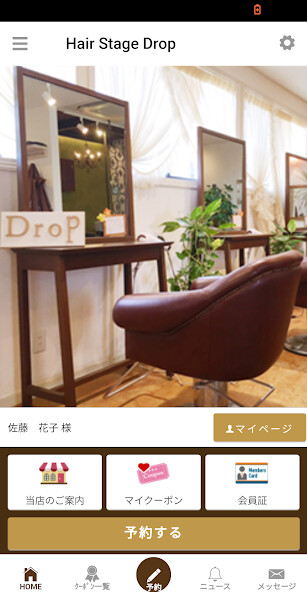 Run android online APK HairStage Drop(ヘアステージ ドロップ) from MyAndroid or emulate HairStage Drop(ヘアステージ ドロップ) using MyAndroid Run android online APK HairStage Drop(ヘアステージ ドロップ) from MyAndroid or emulate HairStage Drop(ヘアステージ ドロップ) using MyAndroid