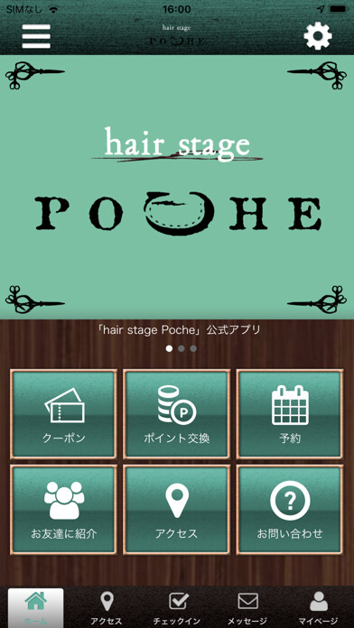Emulate iPhone app hair stage Poche ????? using MyAndroid Emulate iPhone app hair stage Poche ????? using MyAndroid