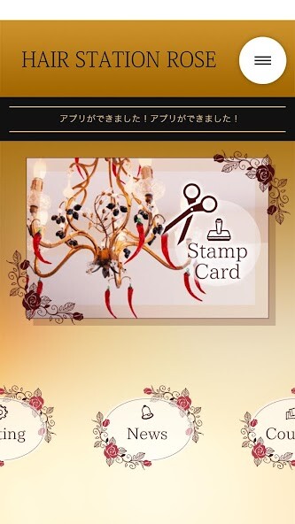 Run android online APK HAIR STATION ROSE(ヘアーローズ) from MyAndroid or emulate HAIR STATION ROSE(ヘアーローズ) using MyAndroid Run android online APK HAIR STATION ROSE(ヘアーローズ) from MyAndroid or emulate HAIR STATION ROSE(ヘアーローズ) using MyAndroid