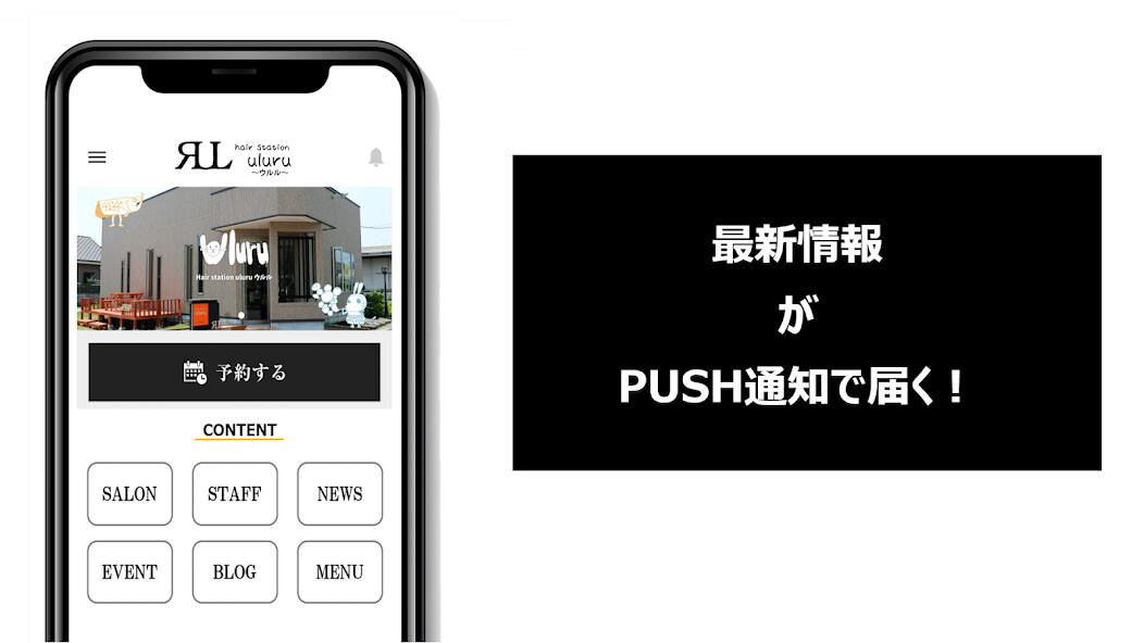 Run android online APK hair station uluru (ウルル) from MyAndroid or emulate hair station uluru (ウルル) using MyAndroid Run android online APK hair station uluru (ウルル) from MyAndroid or emulate hair station uluru (ウルル) using MyAndroid