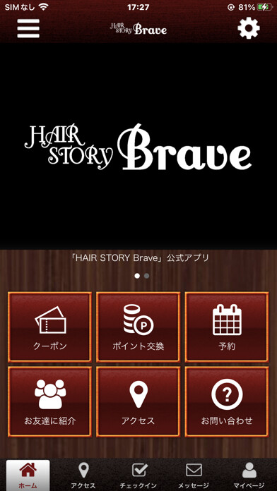 Emulate iPhone app HAIR STORY Brave 公式アプリ using MyAndroid Emulate iPhone app HAIR STORY Brave 公式アプリ using MyAndroid