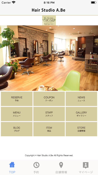 Emulate iPhone app Hair Studio A.Be using MyAndroid Emulate iPhone app Hair Studio A.Be using MyAndroid