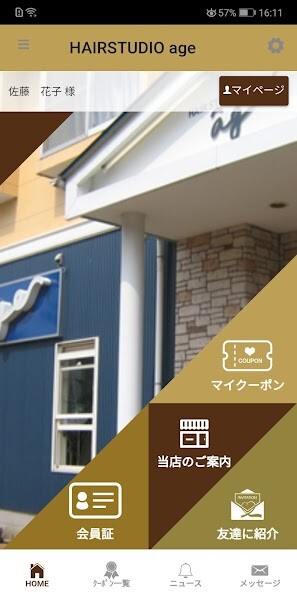 Run android online APK Hair Studio Age(アージュ)公式アプリ from MyAndroid or emulate Hair Studio Age(アージュ)公式アプリ using MyAndroid Run android online APK Hair Studio Age(アージュ)公式アプリ from MyAndroid or emulate Hair Studio Age(アージュ)公式アプリ using MyAndroid
