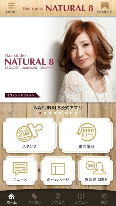 Emulate iPhone app Hair studio NATURAL8 using MyAndroid Emulate iPhone app Hair studio NATURAL8 using MyAndroid
