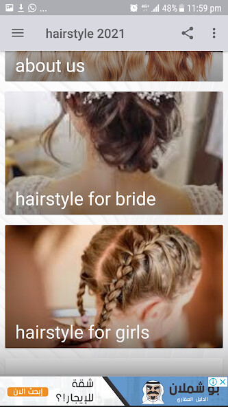 Run android online APK Hairstyle 2021 from MyAndroid or emulate Hairstyle 2021 using MyAndroid