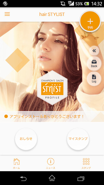 Run android online APK Hair Stylist from MyAndroid or emulate Hair Stylist using MyAndroid Run android online APK Hair Stylist from MyAndroid or emulate Hair Stylist using MyAndroid