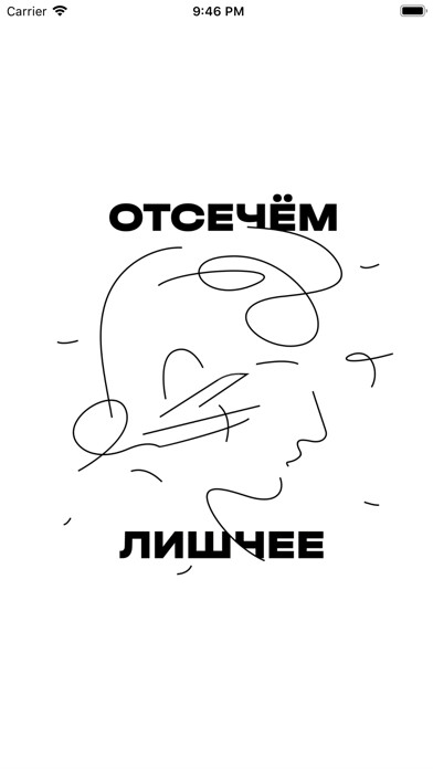 Emulate iPhone app Мужская парикмахерская Hairurg using MyAndroid Emulate iPhone app Мужская парикмахерская Hairurg using MyAndroid