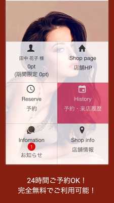 Emulate Android APK HAIR WARDROBE